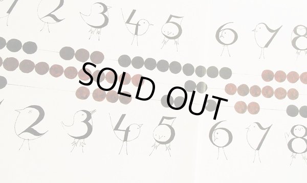 見返しページも可愛らしい。