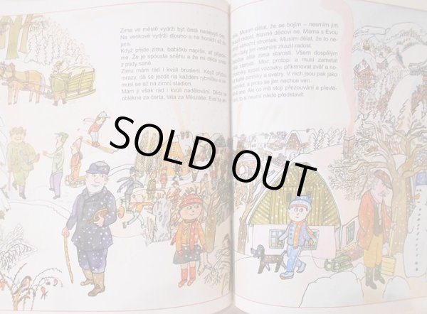 画像4: ミロスラフ・ヤーグル Miloslav Jagr:絵 Frantisek Nepil:著 / Podivanky <チェコ絵本> (4)