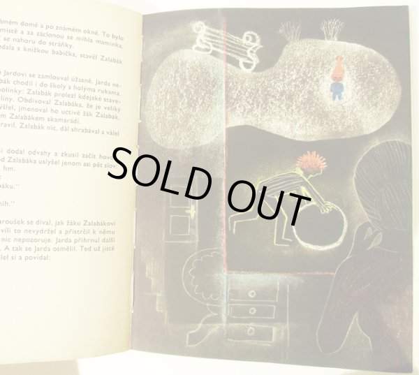 画像2: リブシェ・ロスコトヴァー Libuse Loskotova:絵 Vlasta Vanova:著 / POHADKA, KTERA ROZTAJE <チェコ絵本> (2)