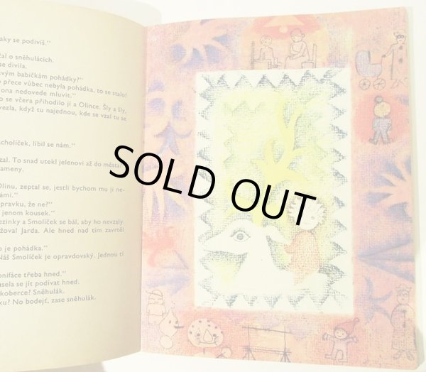 画像3: リブシェ・ロスコトヴァー Libuse Loskotova:絵 Vlasta Vanova:著 / POHADKA, KTERA ROZTAJE <チェコ絵本> (3)