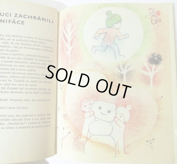 画像4: リブシェ・ロスコトヴァー Libuse Loskotova:絵 Vlasta Vanova:著 / POHADKA, KTERA ROZTAJE <チェコ絵本> (4)