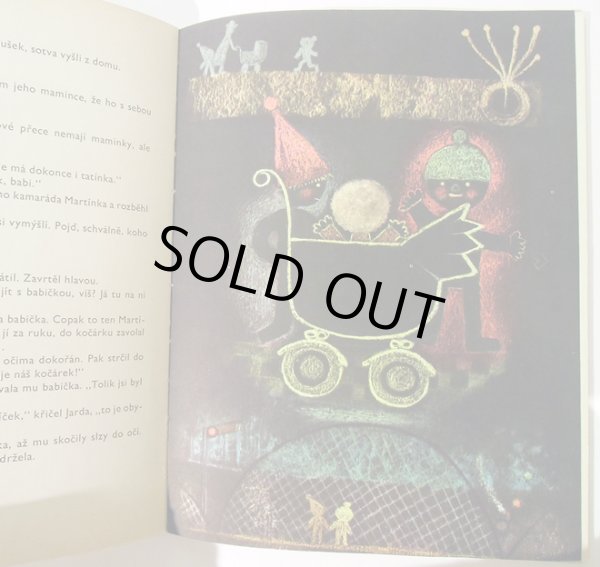 画像5: リブシェ・ロスコトヴァー Libuse Loskotova:絵 Vlasta Vanova:著 / POHADKA, KTERA ROZTAJE <チェコ絵本> (5)