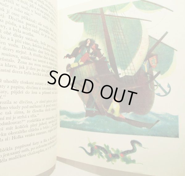 画像2: イジー・トルンカ Jiri Trnka:絵 Bratri Grimmove:著 Marie Kornelova / Pohadky bratri Grimmu ＜チェコ絵本＞ (2)