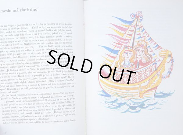 画像2: カレル・スヴォリンスキー Karel Svolinsky:絵 Bozena Nemcova:著 / Pohadky Bozeny Nemcove <チェコ絵本> (2)