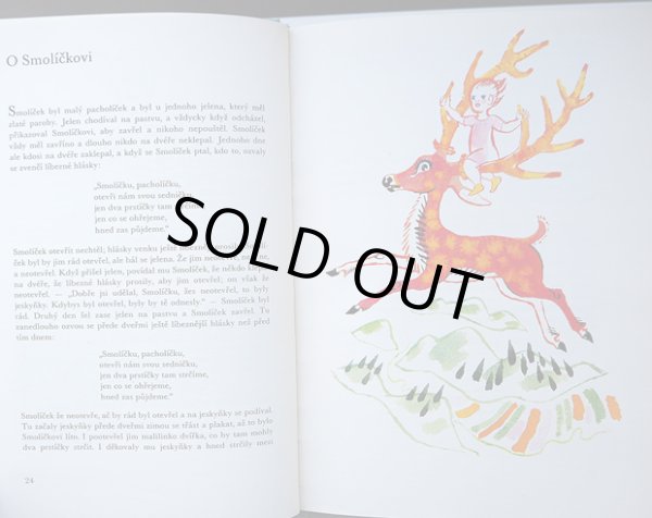 画像4: カレル・スヴォリンスキー Karel Svolinsky:絵 Bozena Nemcova:著 / Pohadky Bozeny Nemcove <チェコ絵本> (4)