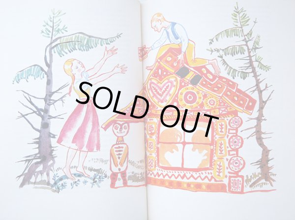 画像5: カレル・スヴォリンスキー Karel Svolinsky:絵 Bozena Nemcova:著 / Pohadky Bozeny Nemcove <チェコ絵本> (5)