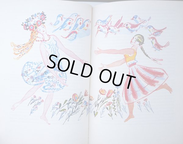 画像6: カレル・スヴォリンスキー Karel Svolinsky:絵 Bozena Nemcova:著 / Pohadky Bozeny Nemcove <チェコ絵本> (6)