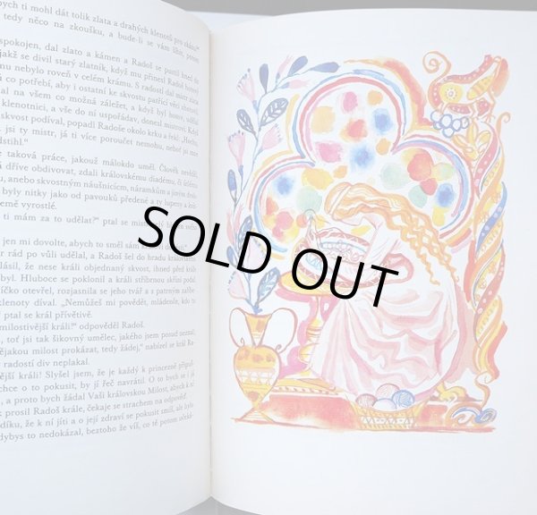 画像8: カレル・スヴォリンスキー Karel Svolinsky:絵 Bozena Nemcova:著 / Pohadky Bozeny Nemcove <チェコ絵本> (8)