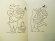 画像4: ヨゼフ・チャペック JOSEF CAPEK / POVIDANI O PEJSKOVI A KOCICCE（こいぬとこねこは愉快な仲間） (4)
