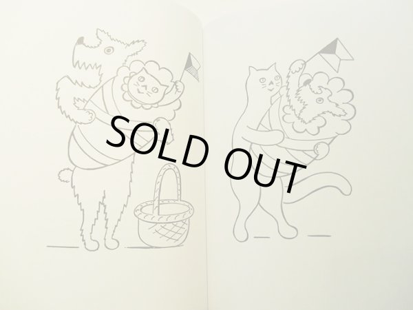 画像4: ヨゼフ・チャペック JOSEF CAPEK / POVIDANI O PEJSKOVI A KOCICCE（こいぬとこねこは愉快な仲間） (4)