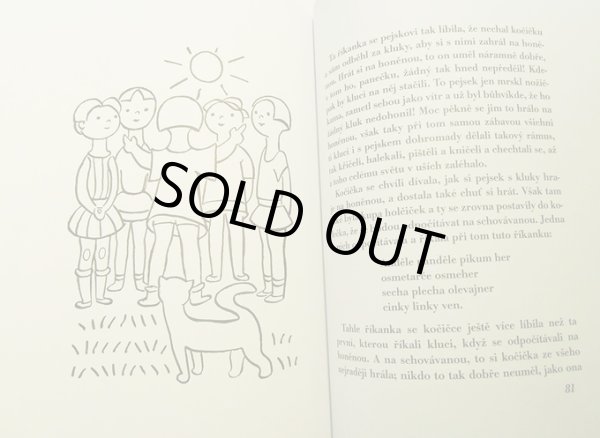 画像7: ヨゼフ・チャペック JOSEF CAPEK / POVIDANI O PEJSKOVI A KOCICCE（こいぬとこねこは愉快な仲間） (7)