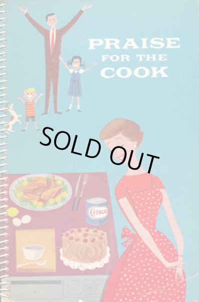 画像1: PRAISE FOR THE COOK (Crisco cookbook) (1)