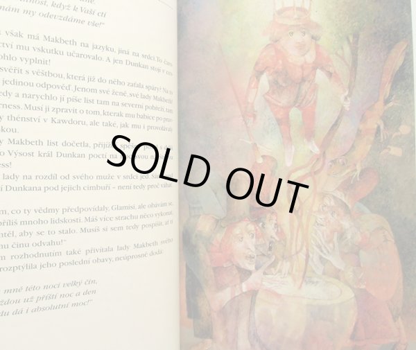 画像3: ドゥシャン・カーライ Dusan Kallay:絵 Vladimir Hulpach:著 / Pribehy ZE SHAKESPEARA （シェイクスピア物語） ＜チェコ絵本＞ (3)