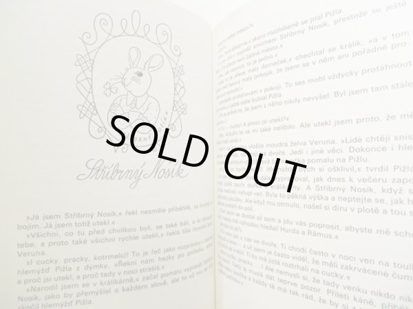 画像5: Vojtech Kubasta:絵 Vaclav Deyl:著 / PRIBEHY Z MEDOVE STRANE <チェコ絵本> (5)