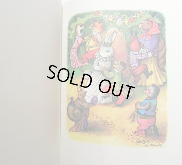 画像3: Vojtech Kubasta:絵 Vaclav Deyl:著 / PRIBEHY Z MEDOVE STRANE <チェコ絵本> (3)