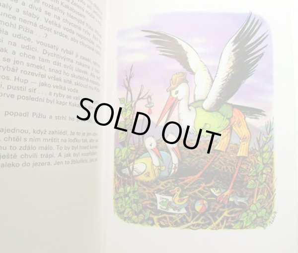 画像6: Vojtech Kubasta:絵 Vaclav Deyl:著 / PRIBEHY Z MEDOVE STRANE <チェコ絵本> (6)