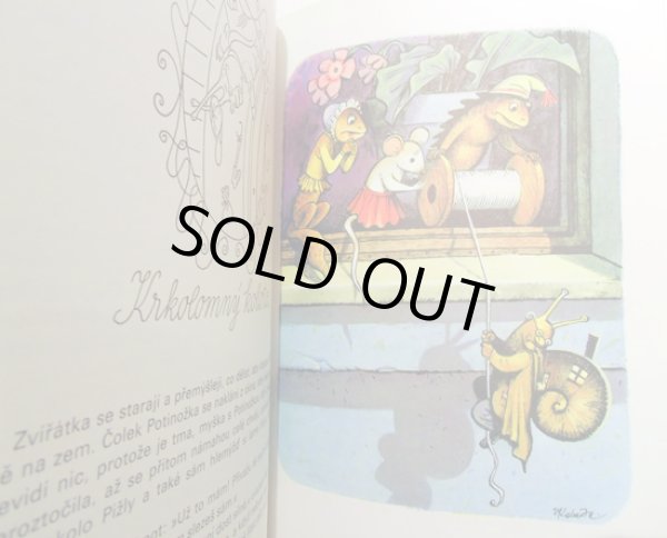 画像7: Vojtech Kubasta:絵 Vaclav Deyl:著 / PRIBEHY Z MEDOVE STRANE <チェコ絵本> (7)