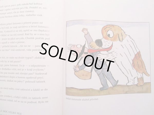 画像2: JIRI SALAMOUN:絵 RUDOLF CECHURA:著 / PRIHODY MAXIPSA FIKA ＜チェコ絵本＞ (2)