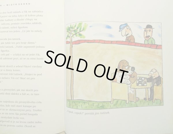 画像5: JIRI SALAMOUN:絵 RUDOLF CECHURA:著 / PRIHODY MAXIPSA FIKA ＜チェコ絵本＞ (5)