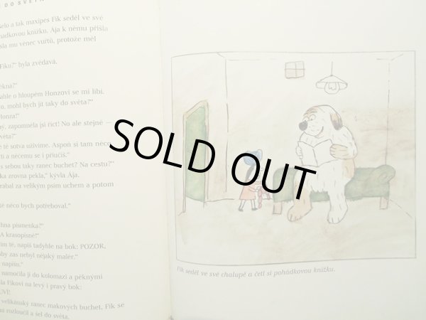 画像6: JIRI SALAMOUN:絵 RUDOLF CECHURA:著 / PRIHODY MAXIPSA FIKA ＜チェコ絵本＞ (6)