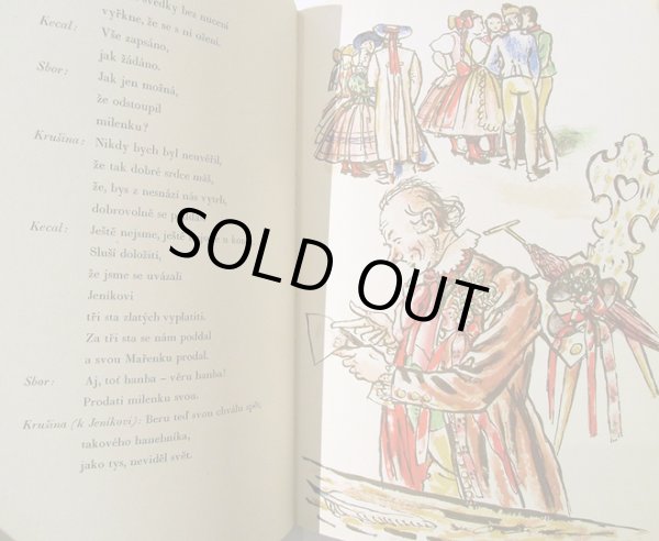 画像4: カレル・スヴォリンスキーKarel Svolinsky:絵 Karel Sabina, ベドルジハ・スメタナ Bedrich Smetana:著　/ Prodana nevesta （売られた花嫁）　＜チェコ絵本＞ (4)