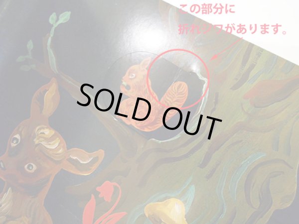 こちらのしかけ部分に折れジワがあります。