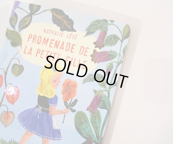 表紙の右側は丸みのある形です。