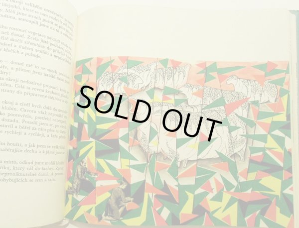 画像4: アドルフ・ホフマイステル Adolf Hoffmeister:絵 H.G.Wells:著 / PRVNI LIDE NA MESICI (月世界最初の人間)<チェコ絵本> (4)