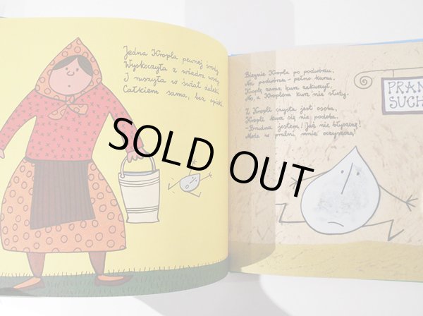 画像2: ボフダン・ブテンコ Bohdan Butenko / PRZYGODY KROPLI WODY しずくのぼうけん (2)