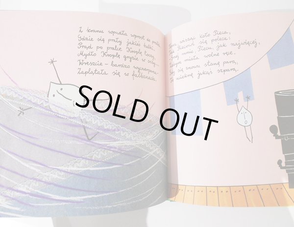 画像4: ボフダン・ブテンコ Bohdan Butenko / PRZYGODY KROPLI WODY しずくのぼうけん (4)