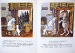 画像2: ユーリー・ヴァスネツォフ / ロシアの民話 (2)