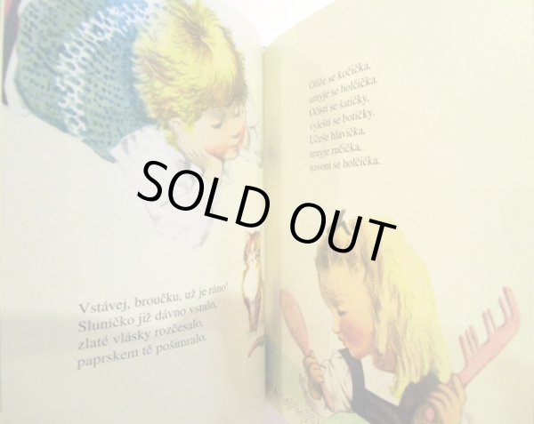 画像3: イジー・トルンカ Jiri Trnka / RANNI RIKADLA ＜チェコ絵本＞ (3)