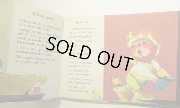 画像4: イジー・トゥルンカ Jiri Trnka:絵  Frantisek Hrubin:著 / RIKEJTE SI SE MNOU (U) ＜チェコ絵本＞ (4)