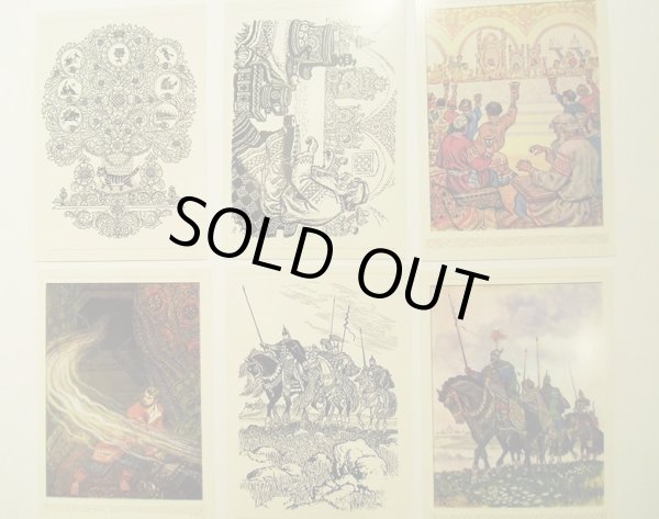 画像2: ニコライ・コチェルギン:絵 ： プーシキン:著 / ルスランとリュドミラ (2)