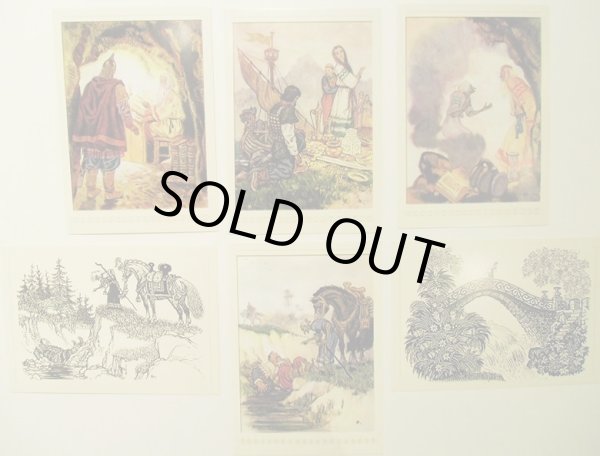 画像3: ニコライ・コチェルギン:絵 ： プーシキン:著 / ルスランとリュドミラ (3)