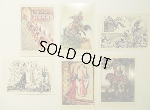 画像4: ニコライ・コチェルギン:絵 ： プーシキン:著 / ルスランとリュドミラ (4)