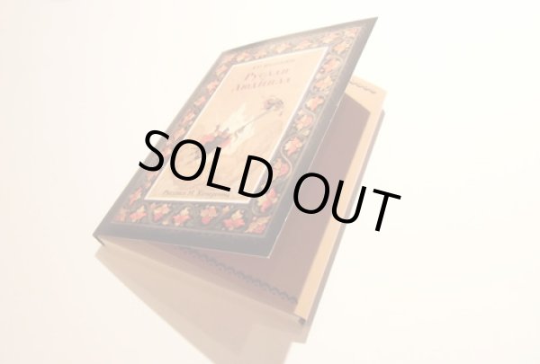 画像6: ニコライ・コチェルギン:絵 ： プーシキン:著 / ルスランとリュドミラ (6)