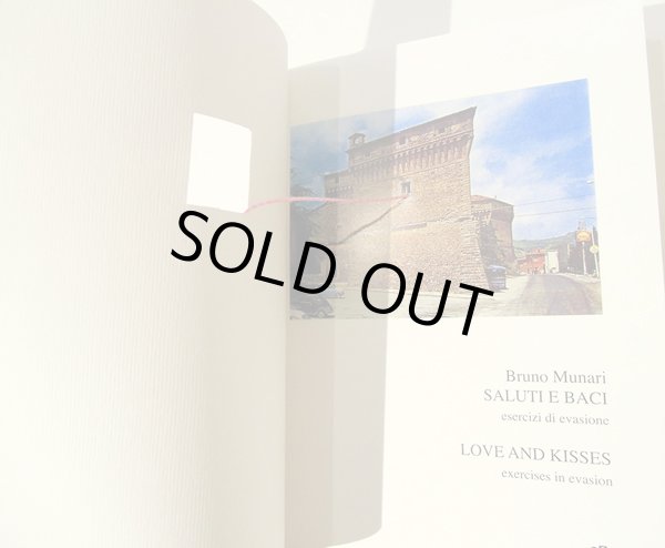 1ページから表紙に出てくる地下室から現れるとされるピンクの紐。