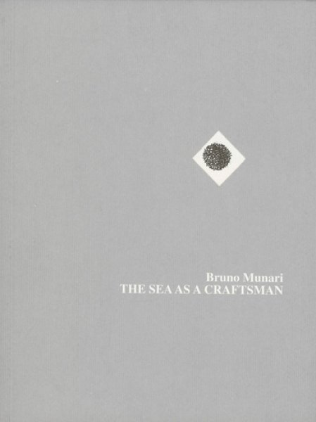 画像1: ブルーノ・ムナーリ Bruno Munari / THE SEA AS A CRAFTSMAN (1)