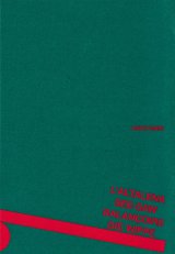 プロジェクトとパッション / イタリアなどデザイナー関連本のフィネサ