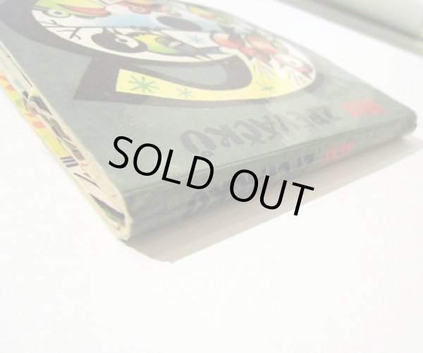 画像5: クバシュタ Vojtech Kubasta / SEST ZPEVACKU ＜チェコ絵本＞ (5)