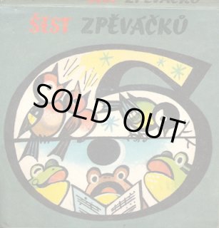 三匹の子豚　ヴォイチェフ·クバシュタ　しかけ絵本　チェコスロバキア 三匹の子豚 ヴォイチェフ·クバシュタ しかけ絵本 チェコ