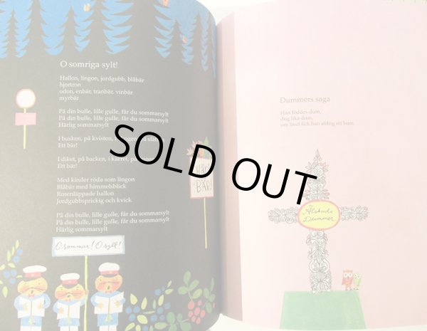 画像5: Erika Kallasmaa:絵 Laura Rouhonen:著 / SMASKENS DAMASKENS (5)