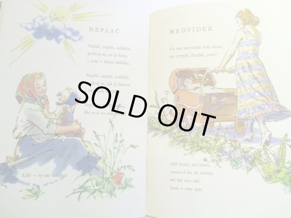 画像4: Adolf Zabransky:絵 Jan Carek:著 / Srdce poteseni <チェコ絵本> (4)