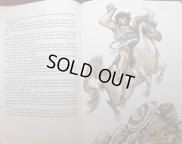 画像3: イジー・トゥルンカ Jiri Trnka:絵 Alois Jirasek:著 / Stare povesti ceske （チェコの古代伝説）＜チェコ絵本＞ (3)