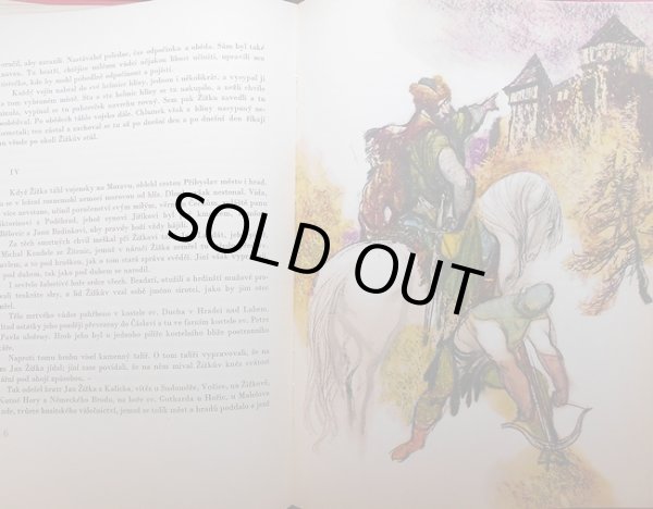 画像5: イジー・トゥルンカ Jiri Trnka:絵 Alois Jirasek:著 / Stare povesti ceske （チェコの古代伝説）＜チェコ絵本＞ (5)