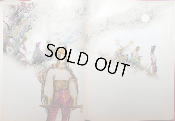 画像6: イジー・トゥルンカ Jiri Trnka:絵 Alois Jirasek:著 / Stare povesti ceske （チェコの古代伝説）＜チェコ絵本＞ (6)