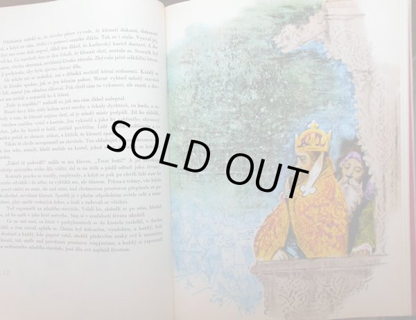 画像7: イジー・トゥルンカ Jiri Trnka:絵 Alois Jirasek:著 / Stare povesti ceske （チェコの古代伝説）＜チェコ絵本＞ (7)