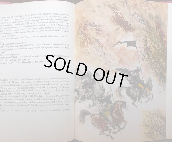 画像8: イジー・トゥルンカ Jiri Trnka:絵 Alois Jirasek:著 / Stare povesti ceske （チェコの古代伝説）＜チェコ絵本＞ (8)