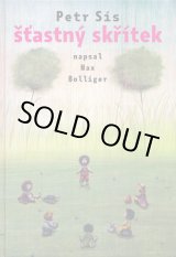 チェコ絵本 / チェコ絵本など海外の新書や古書のフィネサ・ブックス チェコ絵本 / チェコ絵本など海外の新書や古書のフィネサ・ブックス